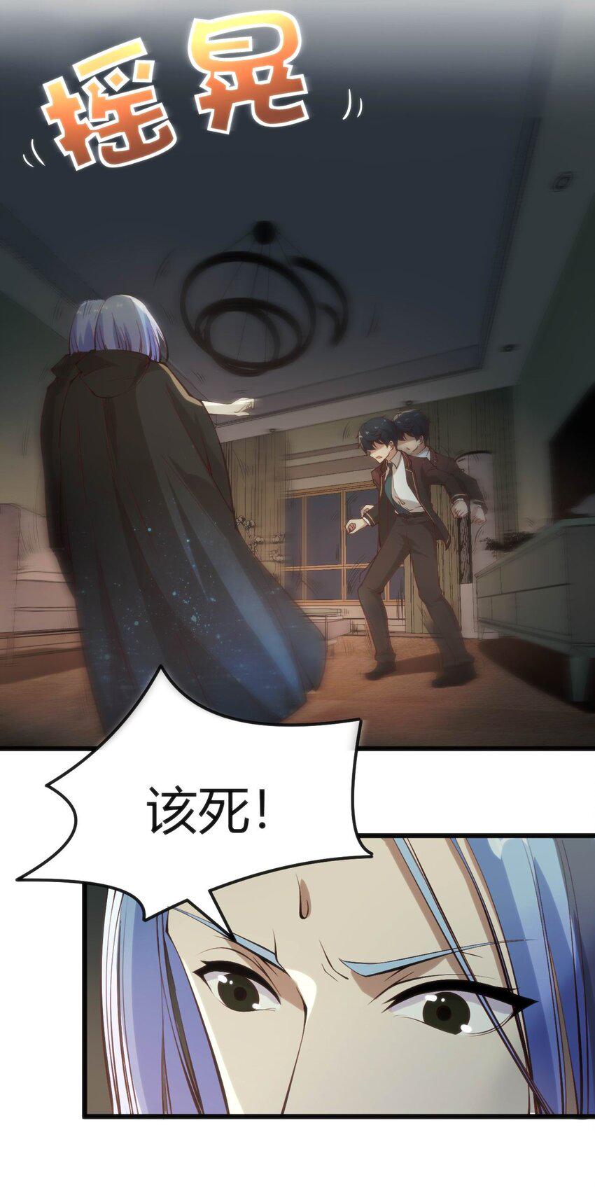 017 冰男43
