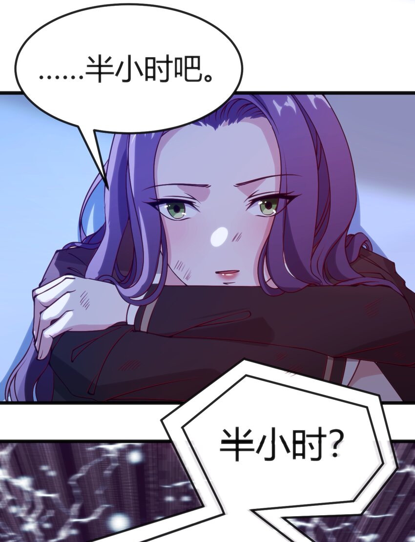 036 我不会放弃朋友23