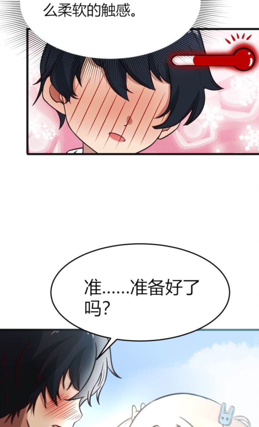 002 迟到的标准事件63