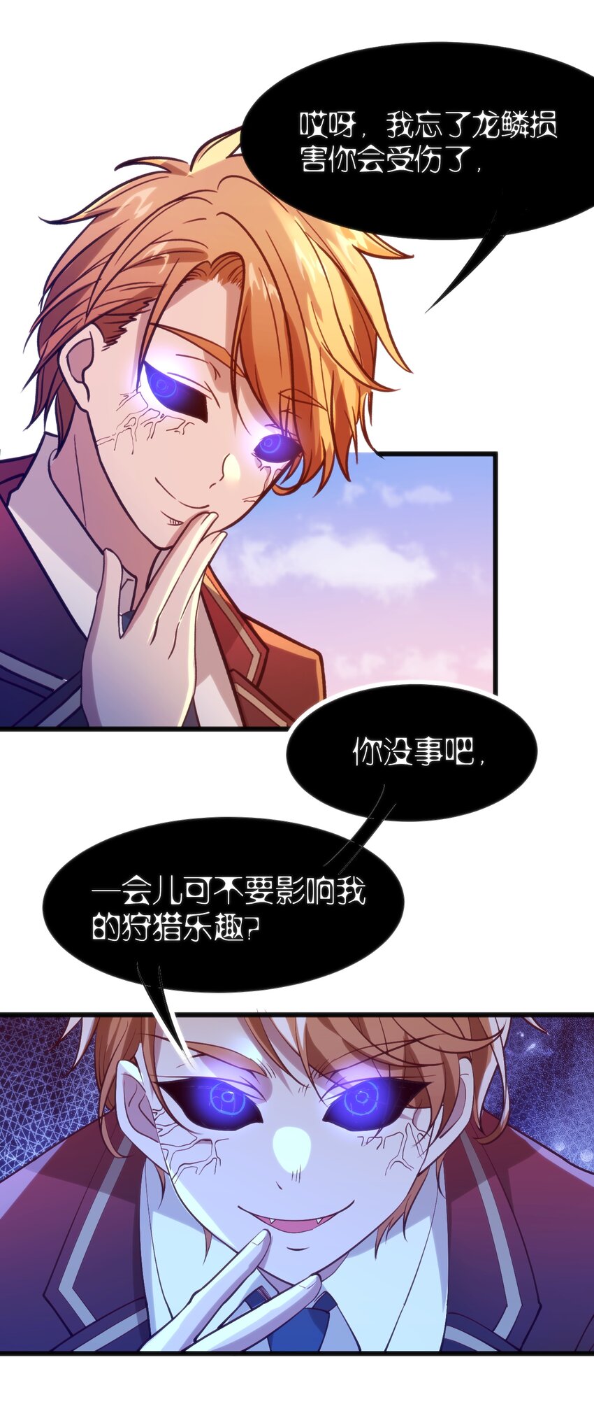 045该醒醒了3