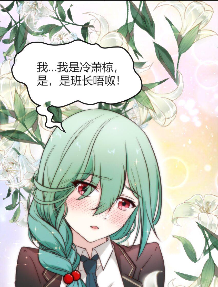 005 怪搜社31