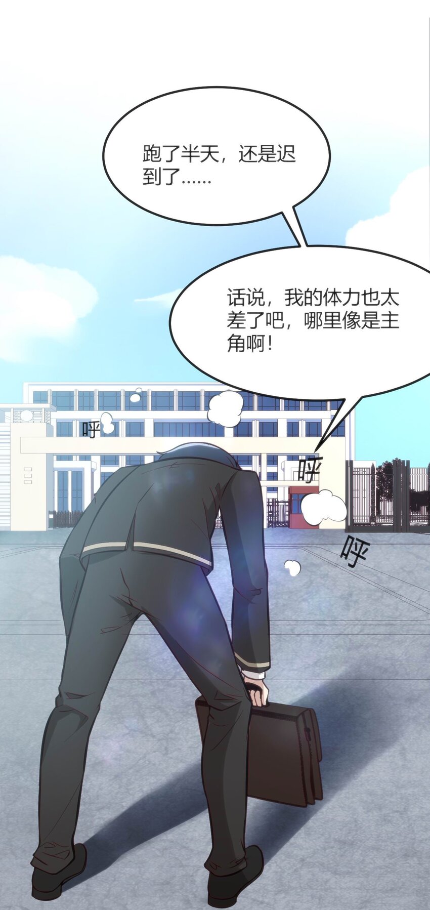 002 迟到的标准事件22