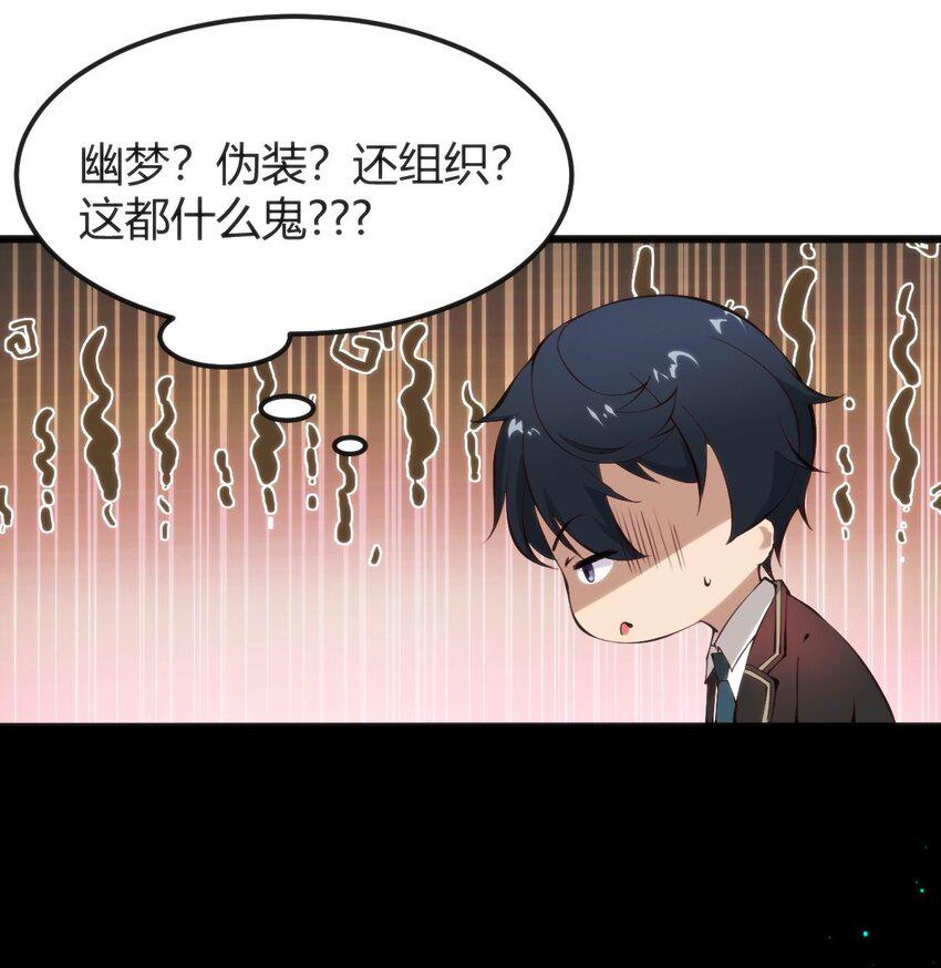 017 冰男26