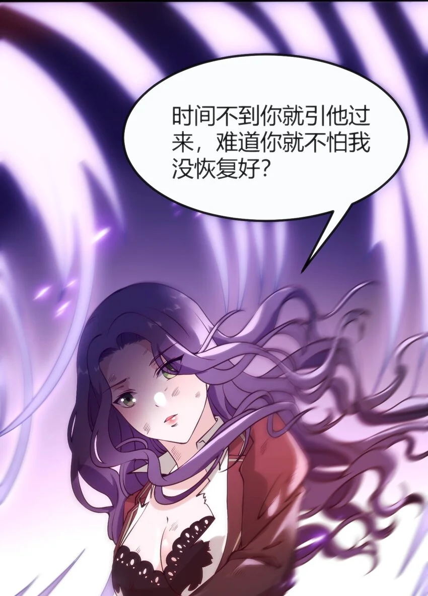 039 做鬼也不放过你19