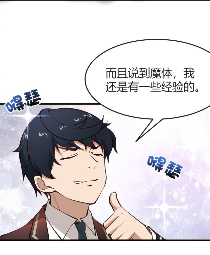 018 除灵？唤灵？13