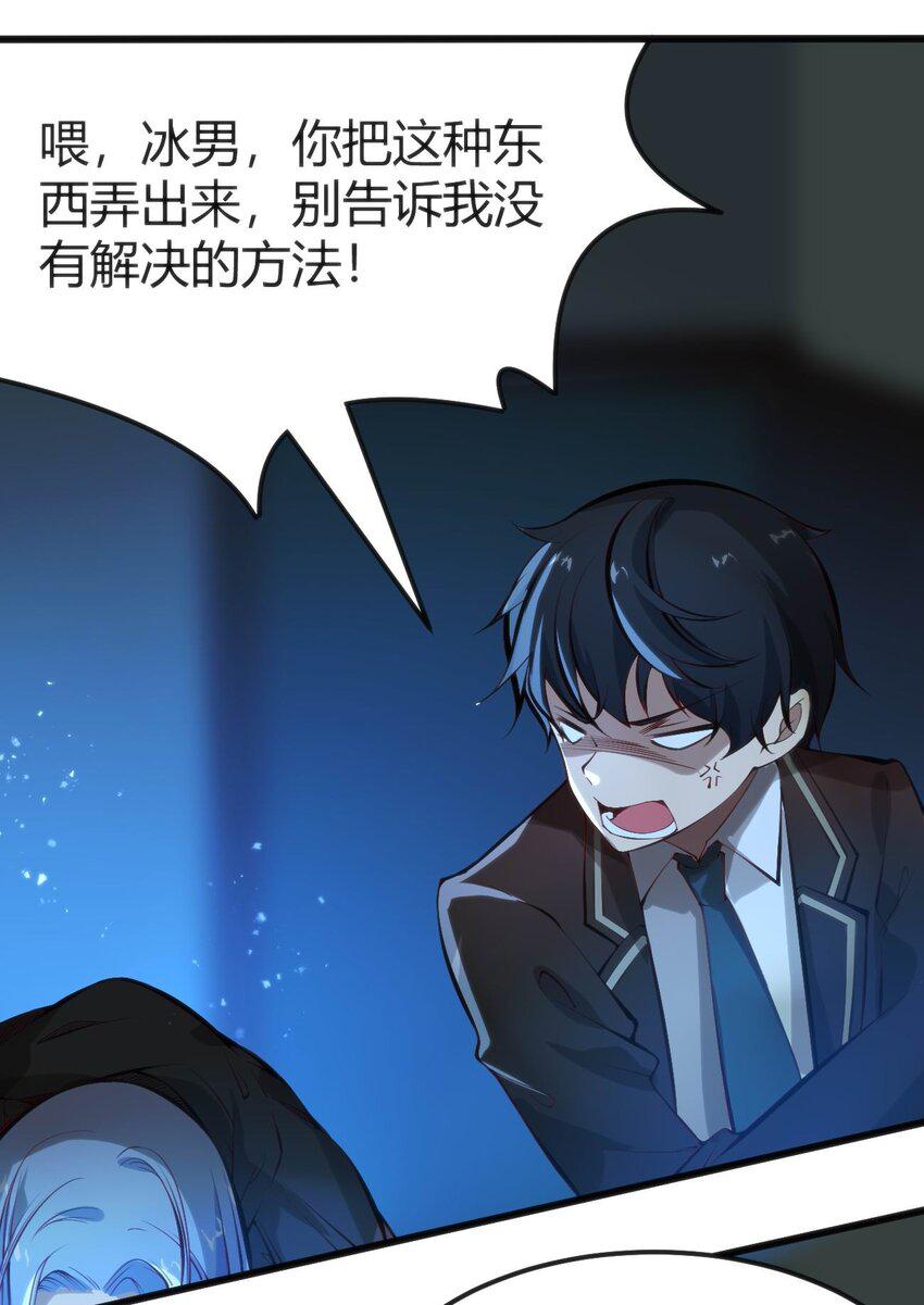 018 除灵？唤灵？33