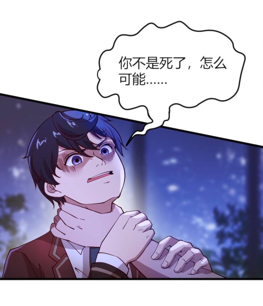 040 帮我报仇26