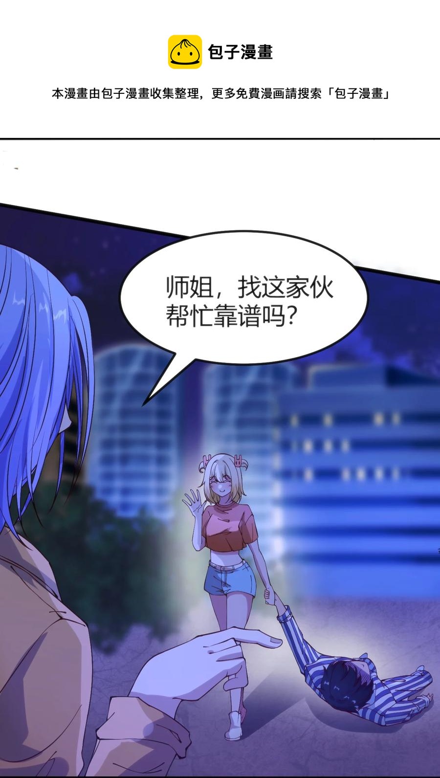 030 越来越乱了40