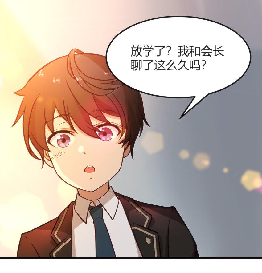 005 怪搜社27