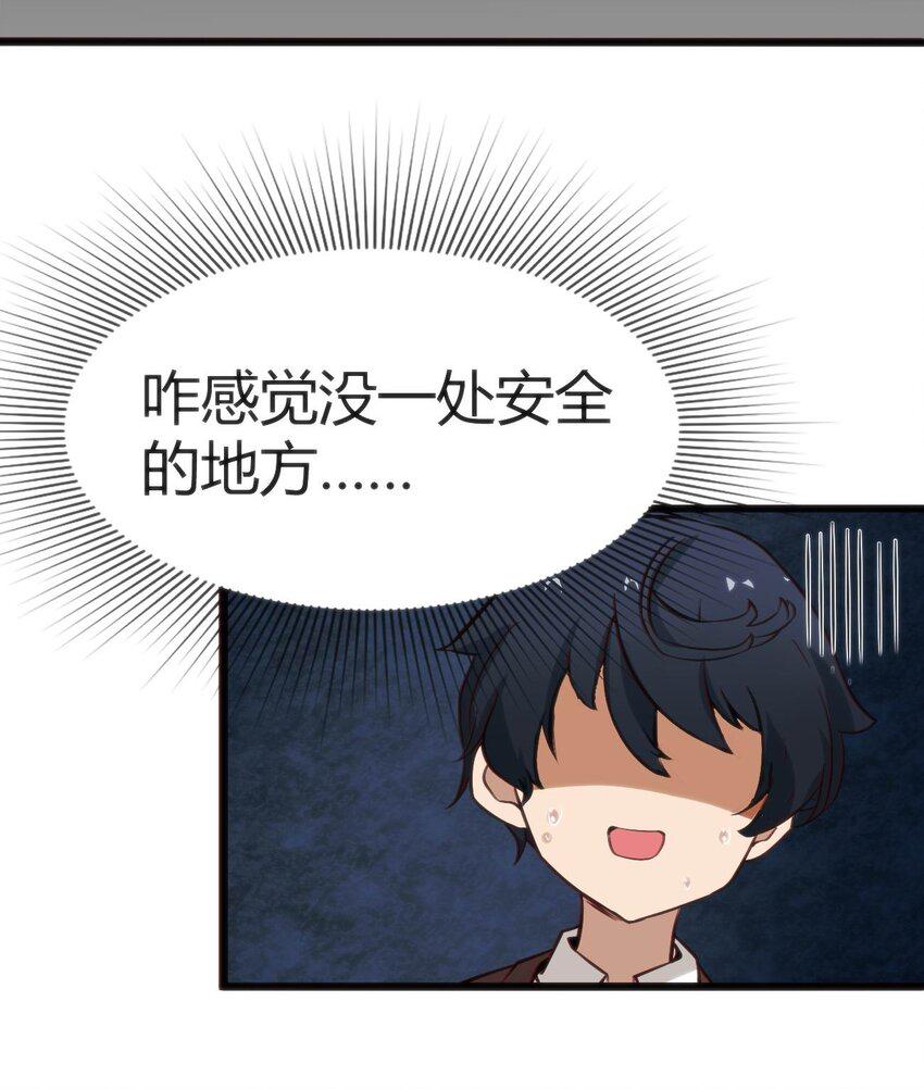 008 红衣幽灵48
