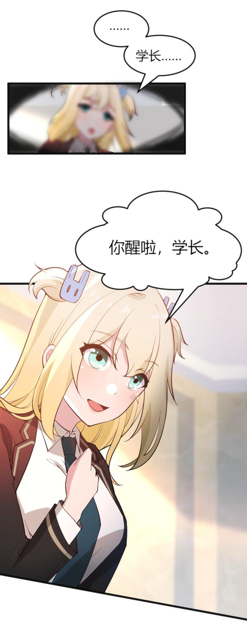 023 生日快乐2