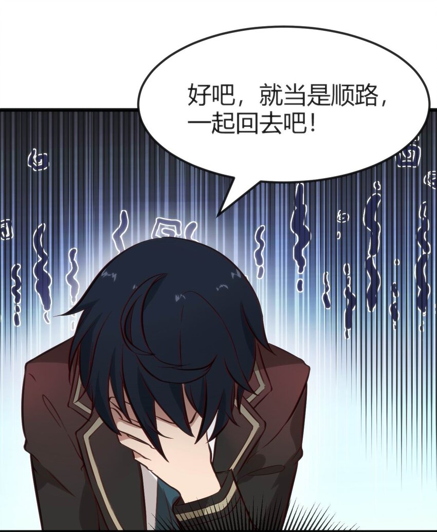 015 无法完成的回家路25
