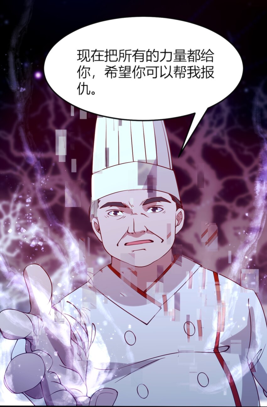041 终于见面了19