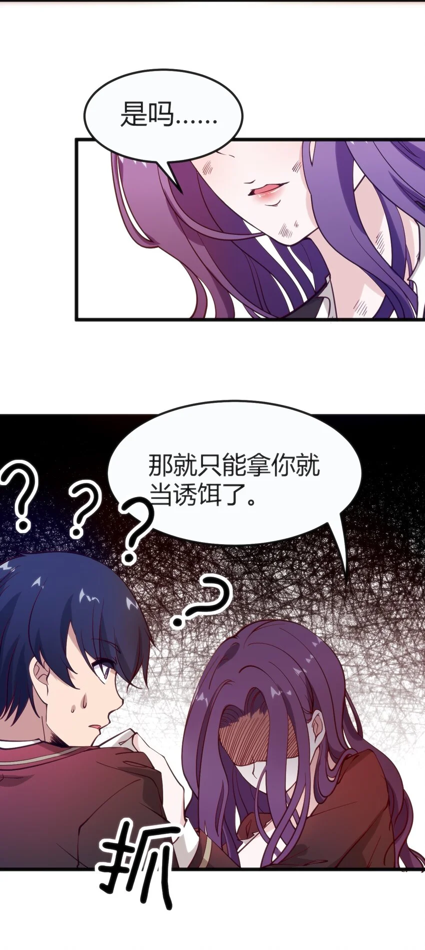 039 做鬼也不放过你46