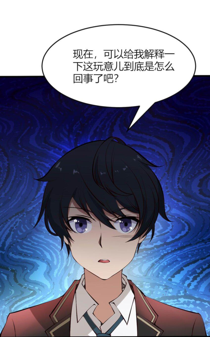 011 学长小心61