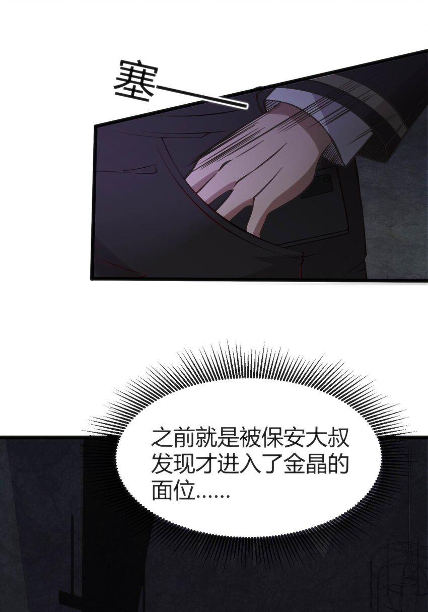 011 学长小心19