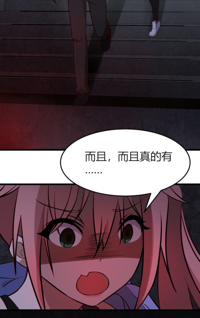 009 校园探险40