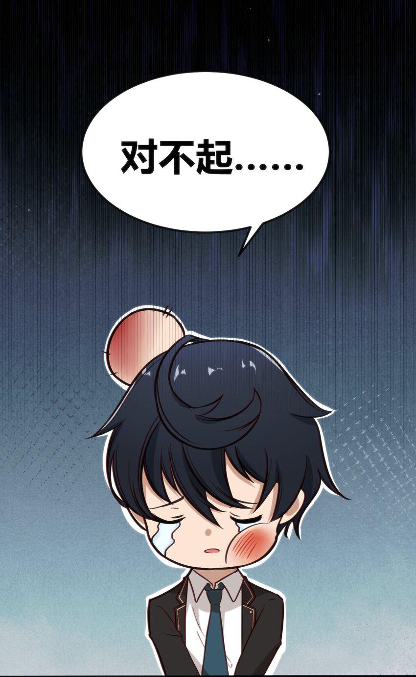 003 班级的标准组成69