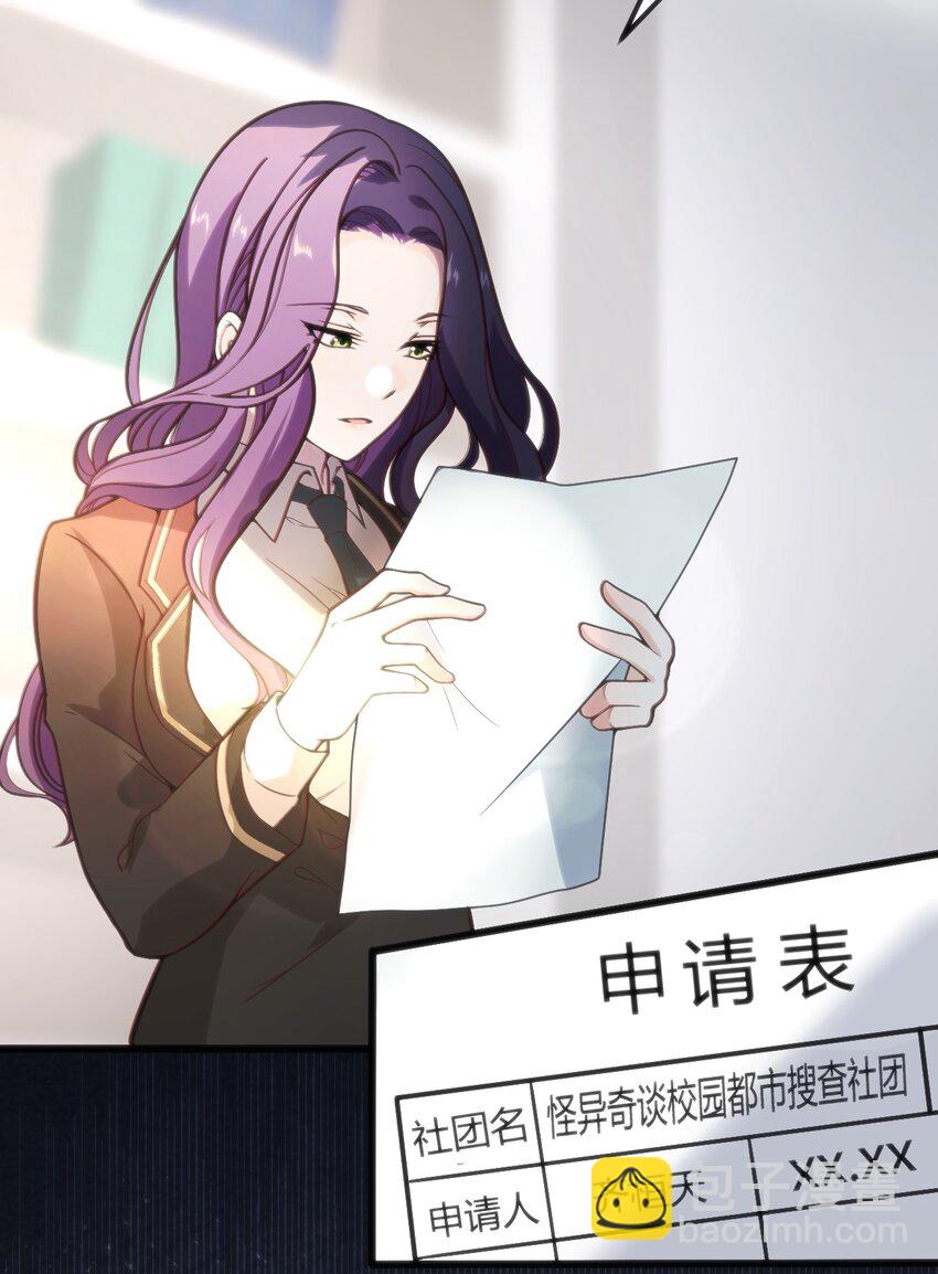 004 大BOSS出现45