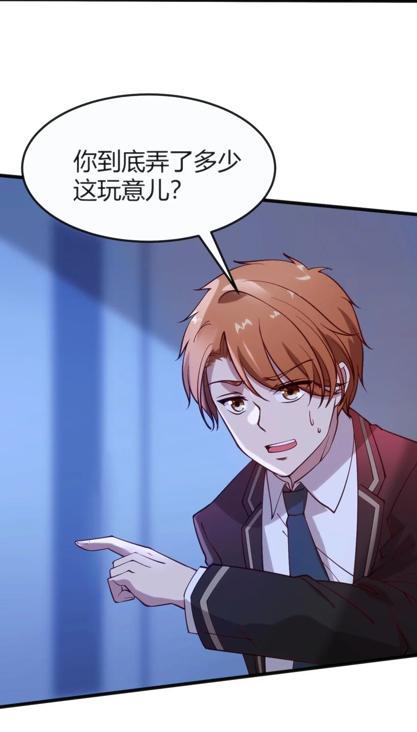 039 做鬼也不放过你7