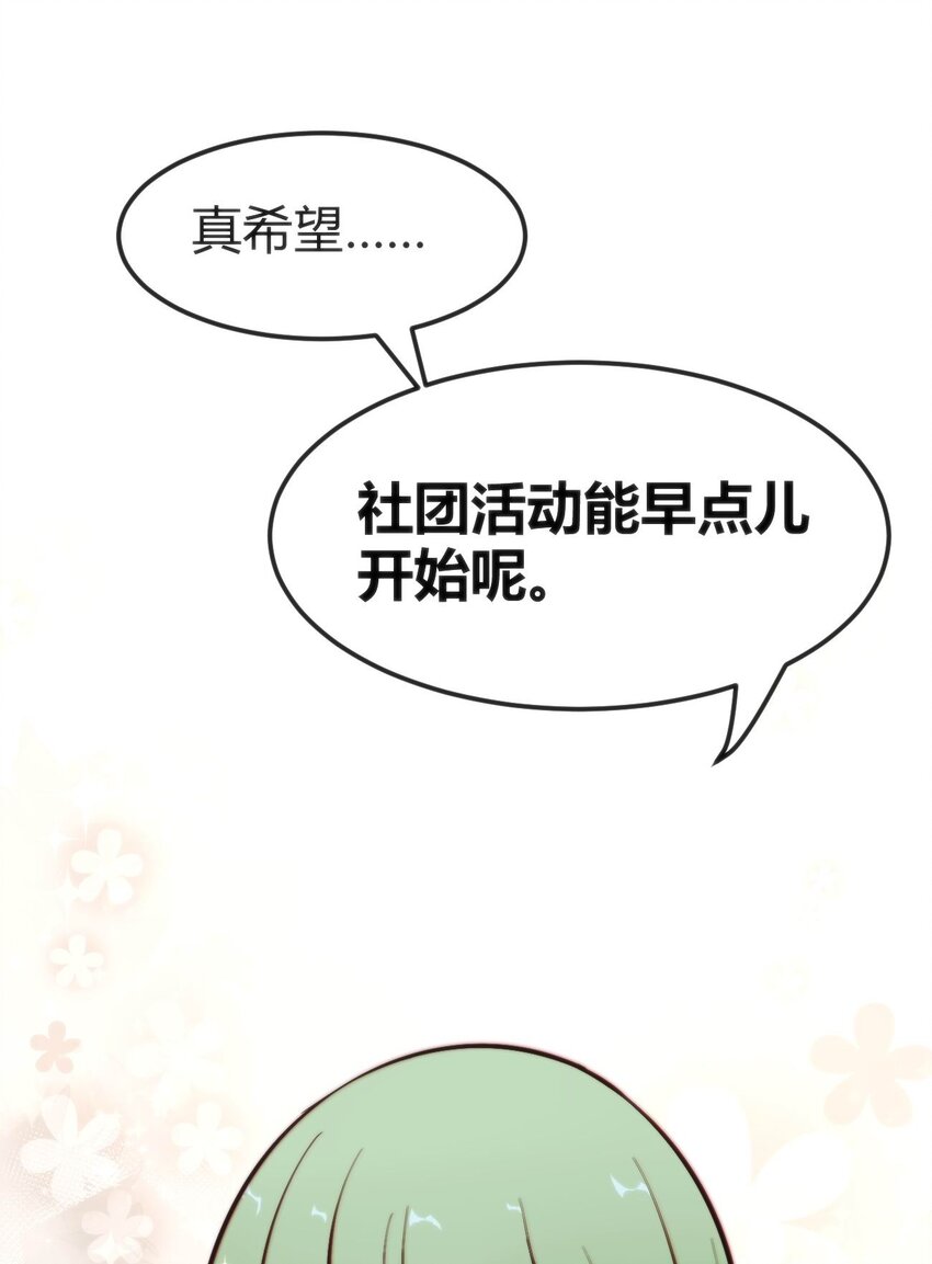 012 会长的欠条35