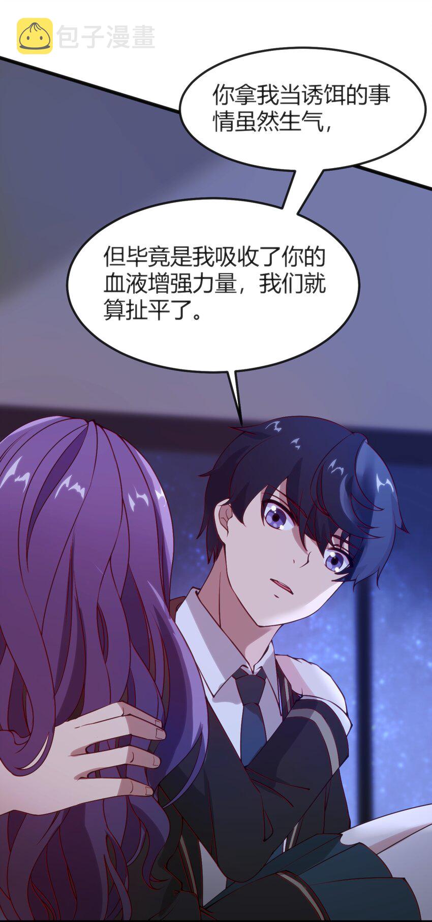 041 终于见面了39