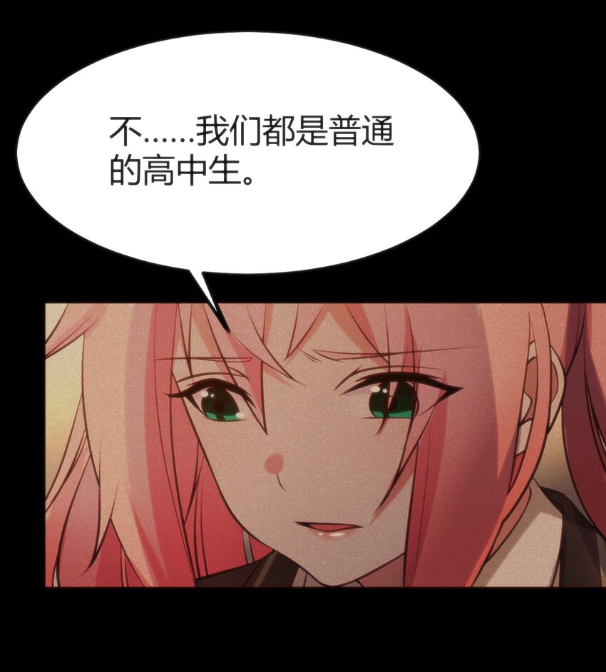 043 你不应该来62