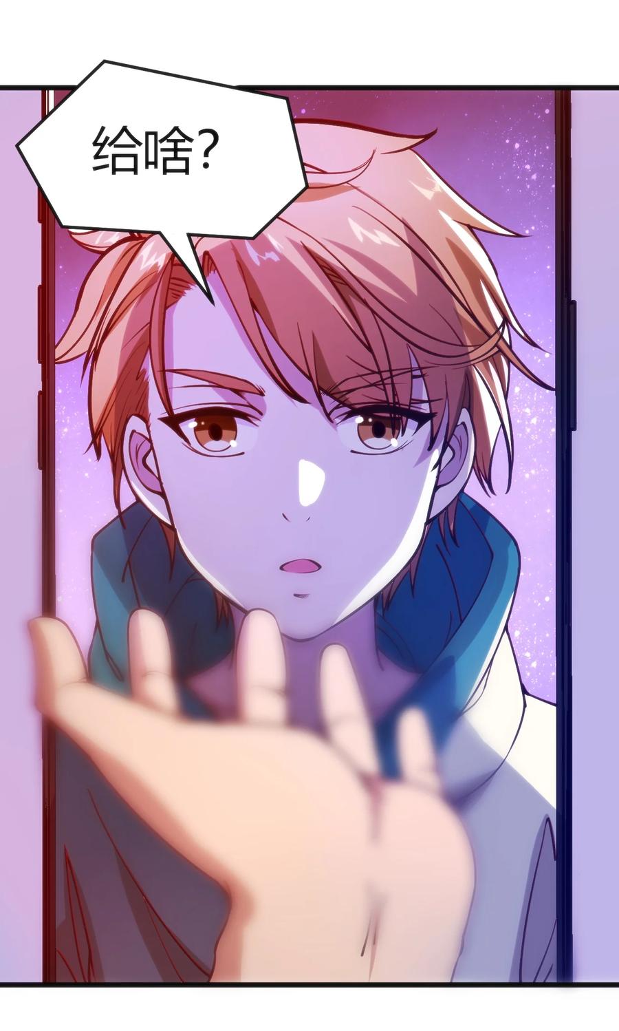 030 越来越乱了17