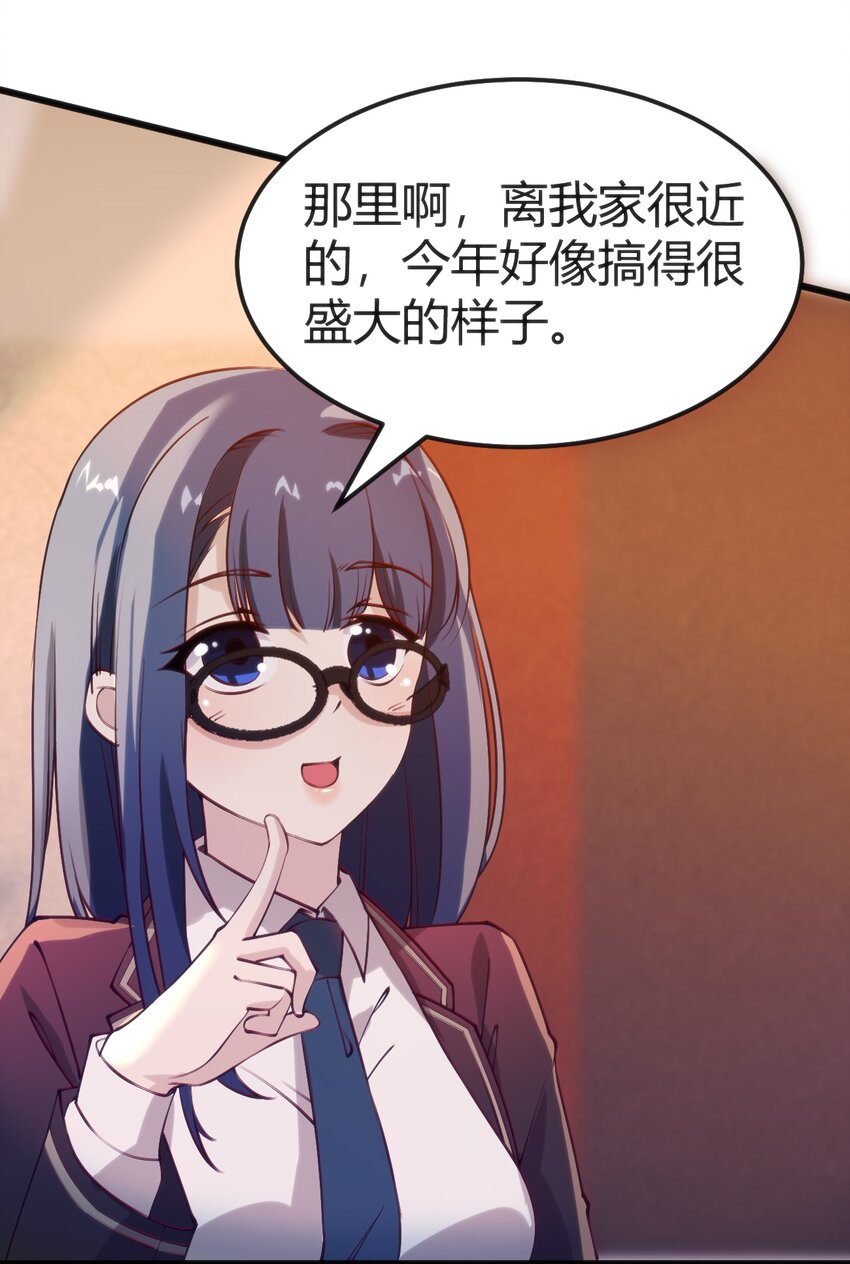 035 放开那个女孩，冲我来！6
