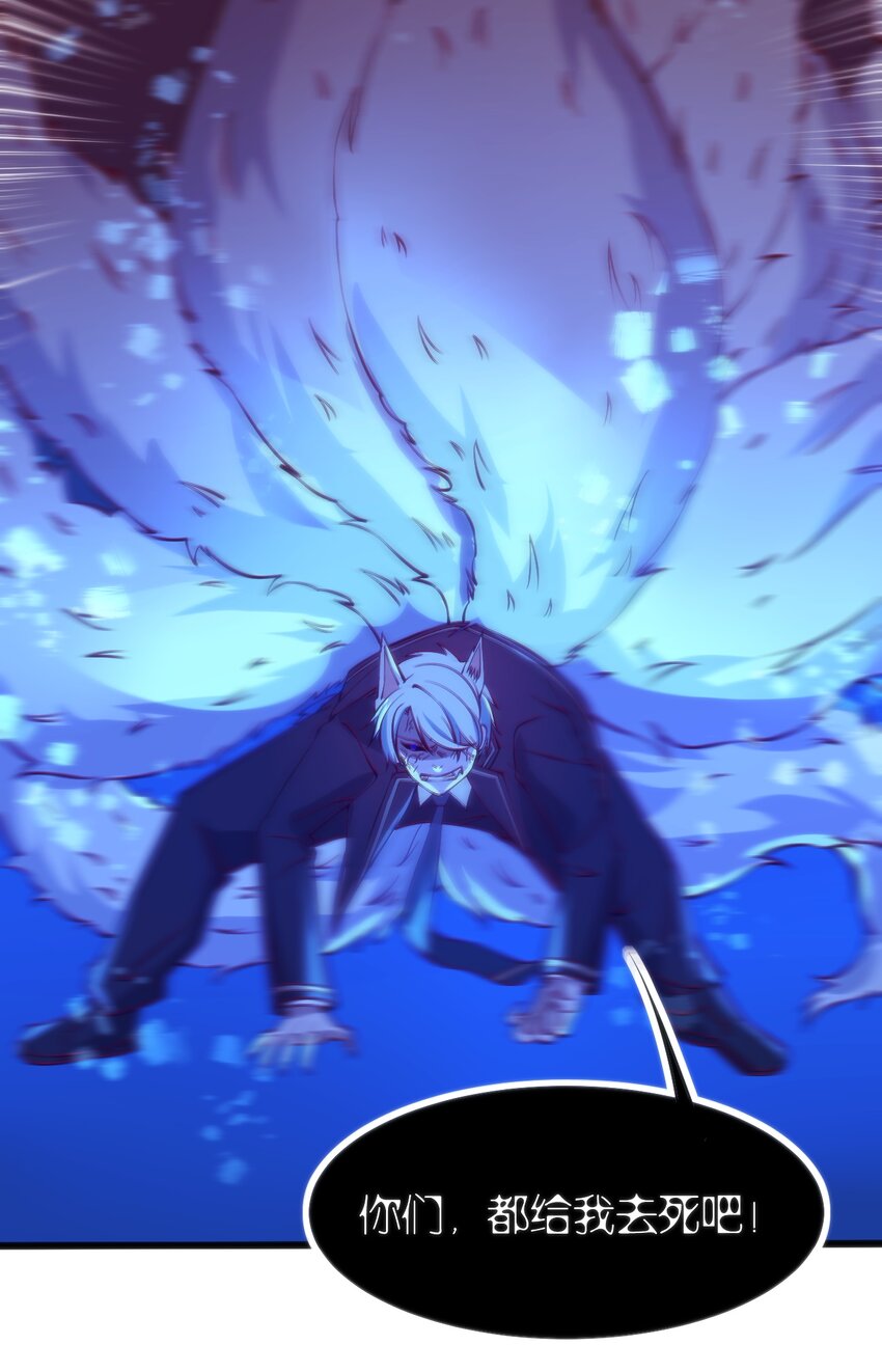 045 该醒醒了42