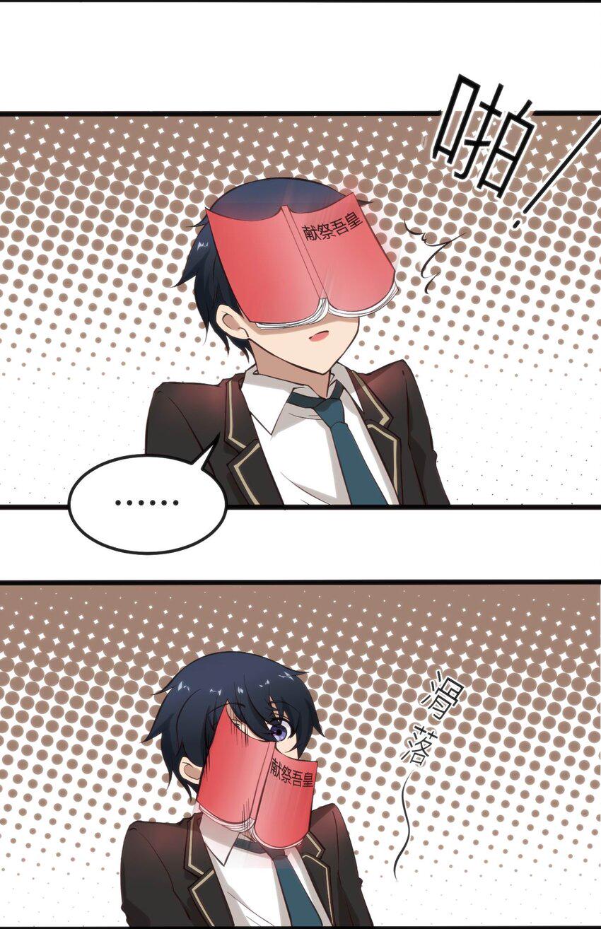 007 凑齐人数6