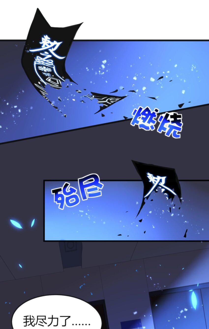 021 交换唾液10