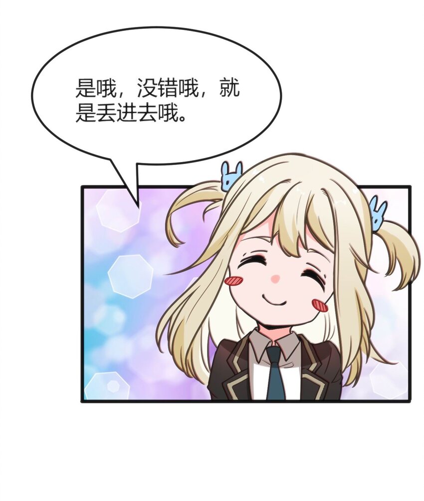 002 迟到的标准事件55