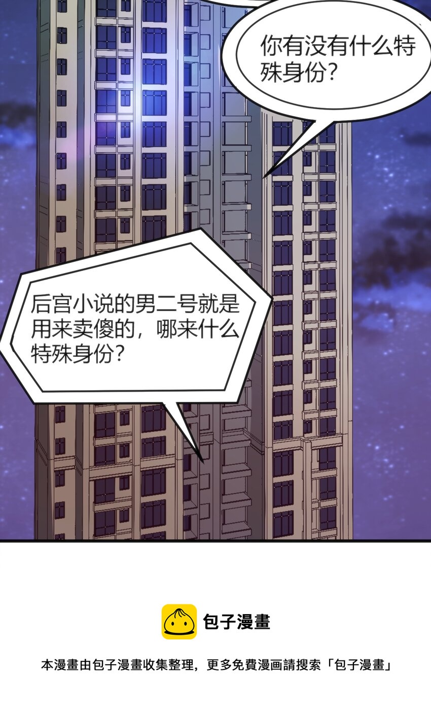 034 中秋节28