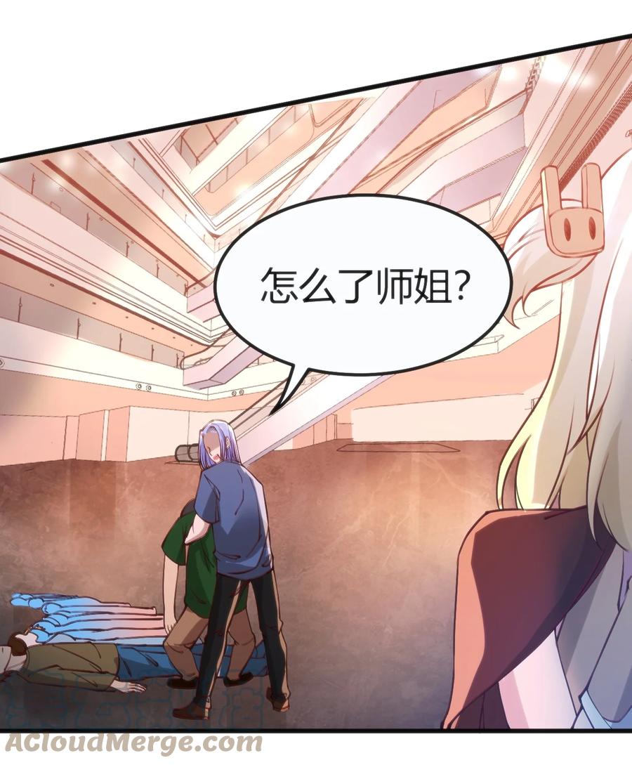 028 改变世界线14