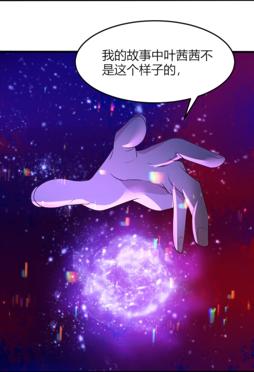 044 真正的作者23