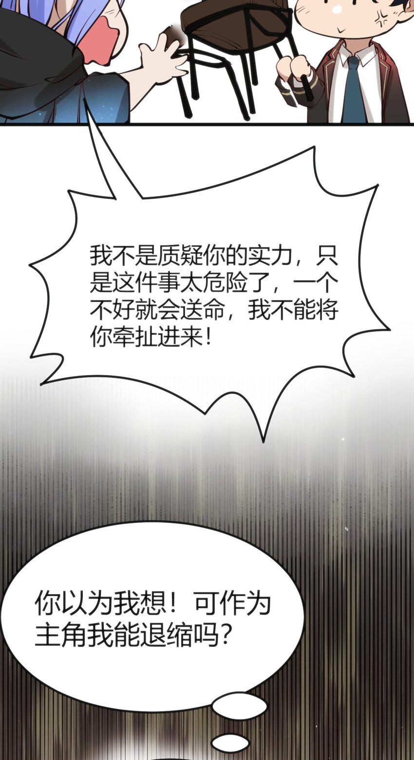 019 你和冰男什么关系？30