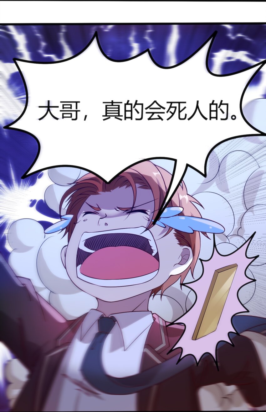 037 你们，看起来好香啊！6
