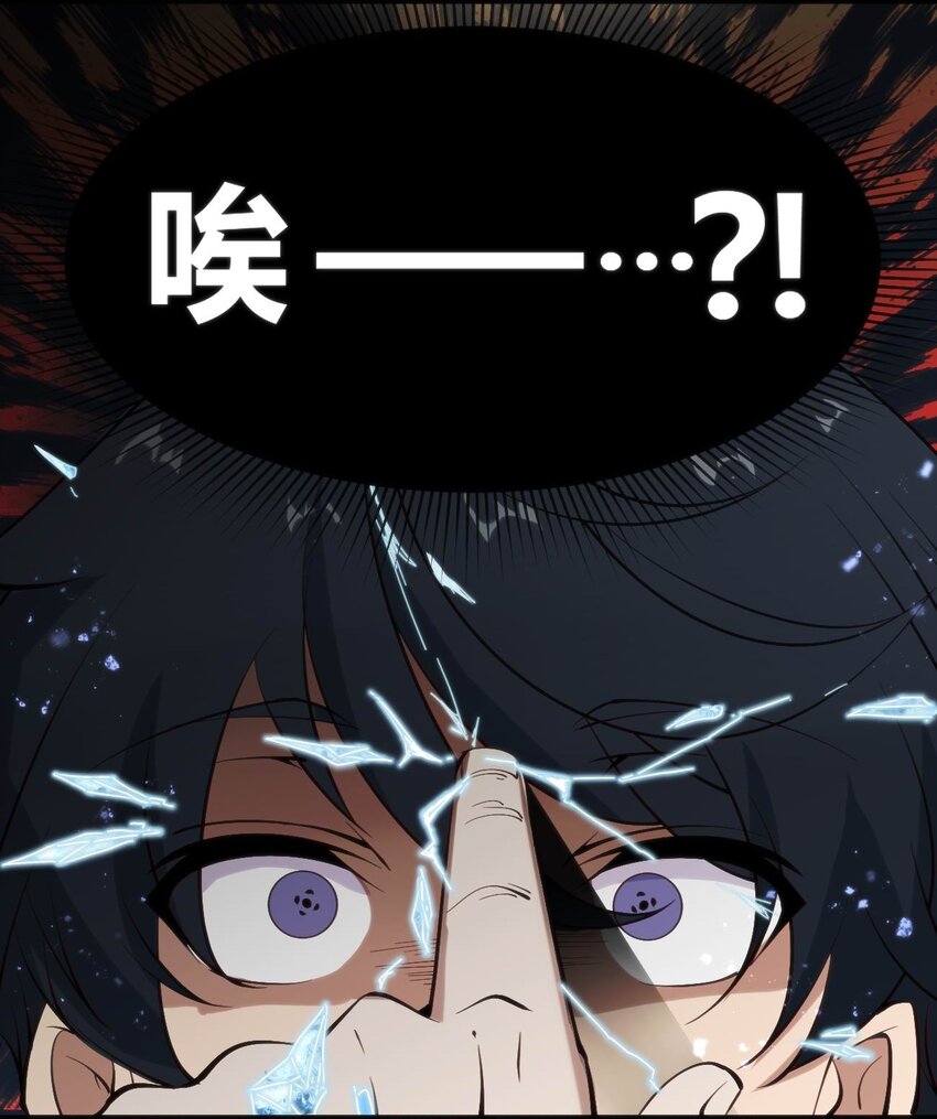 017 冰男5