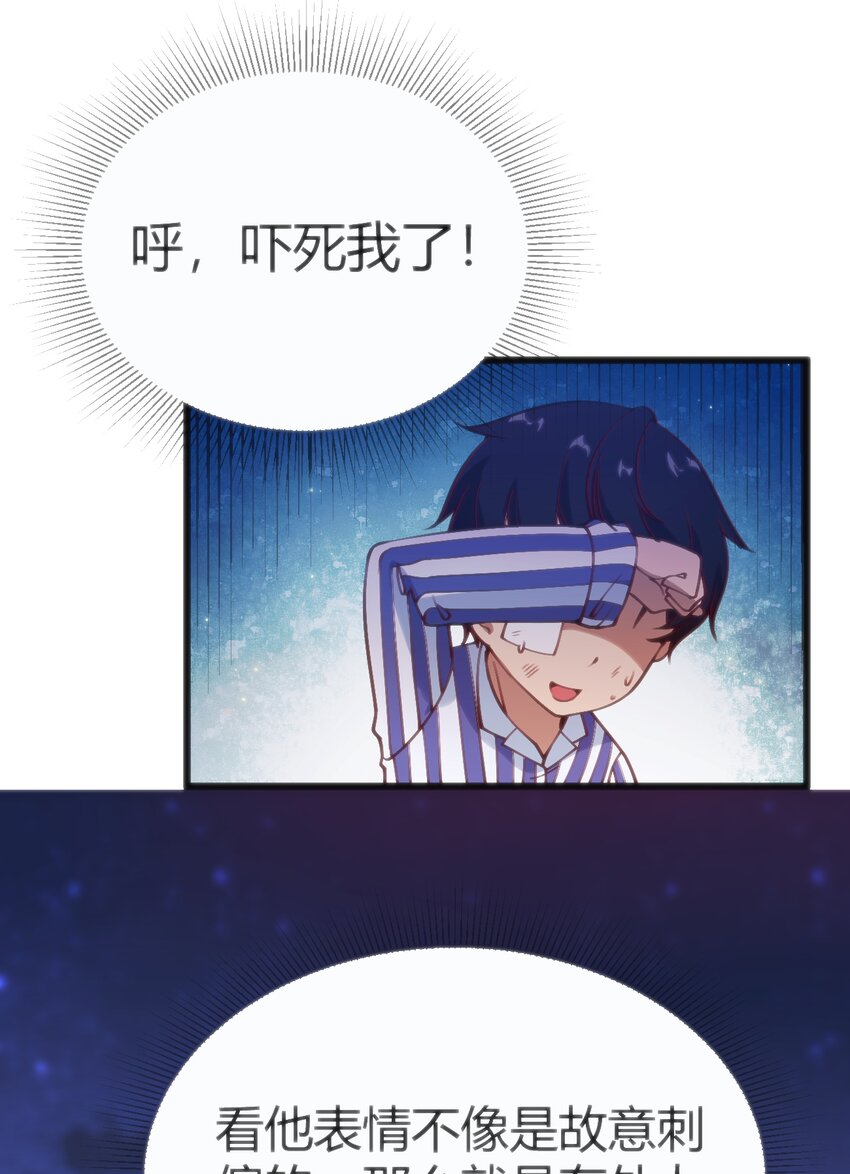 032 无巧不成书19
