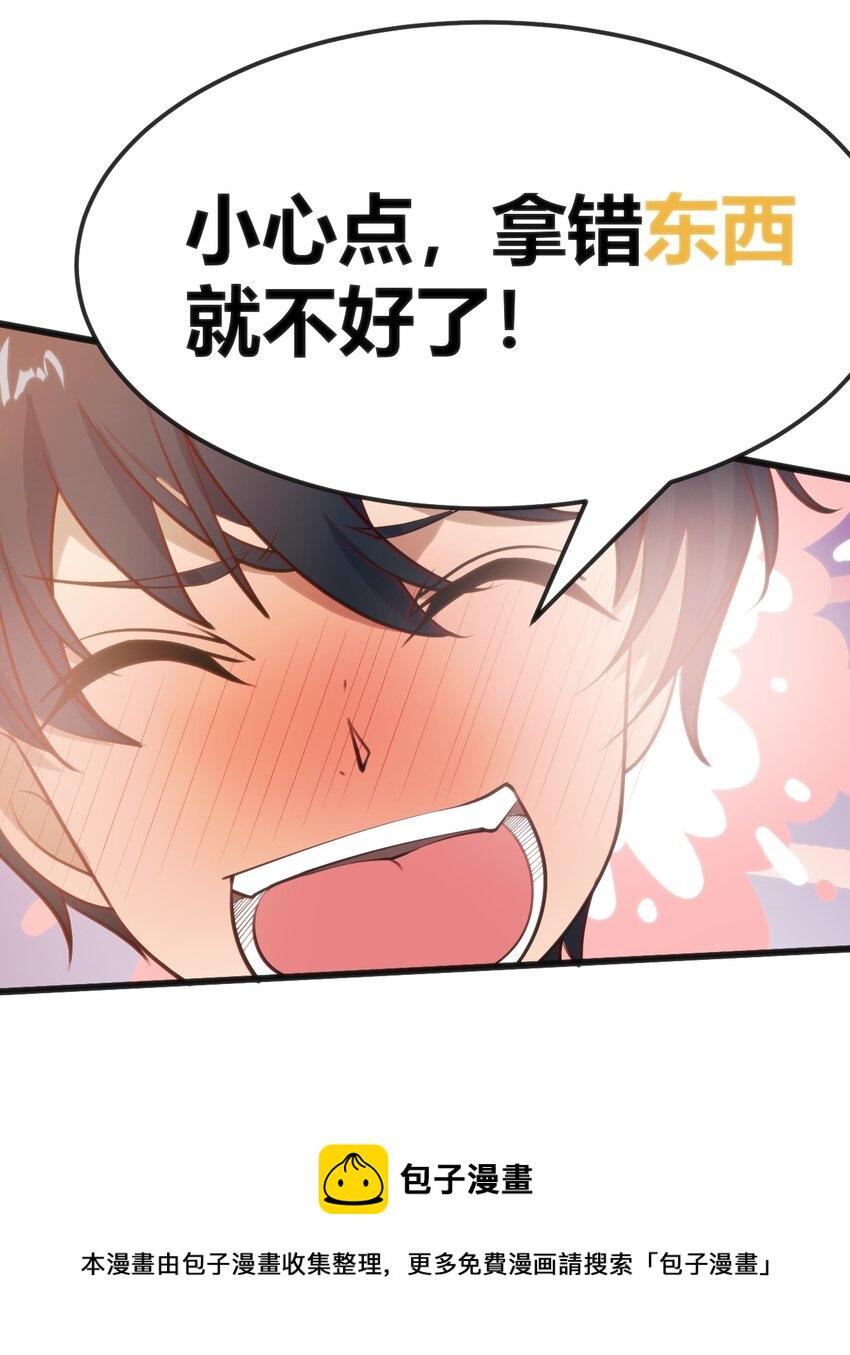 023 生日快乐24