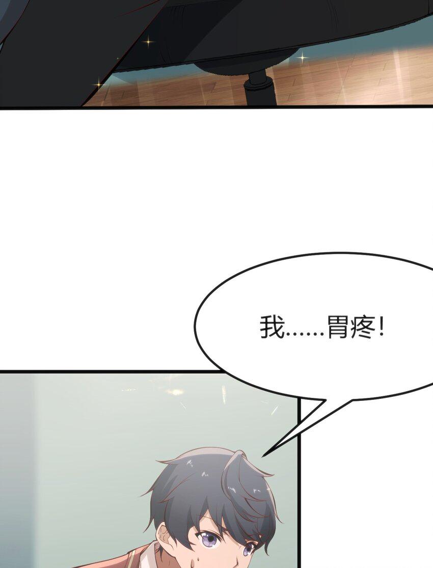 016 守株待兔23