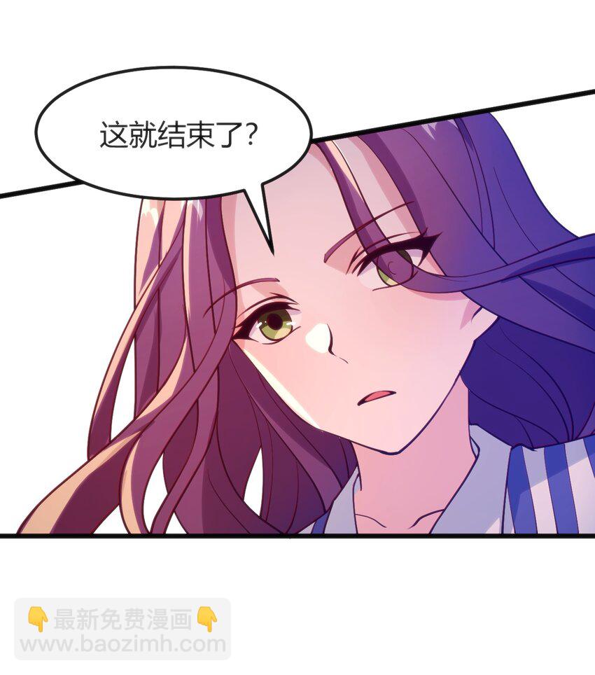 042 大小姐，我尽力了56