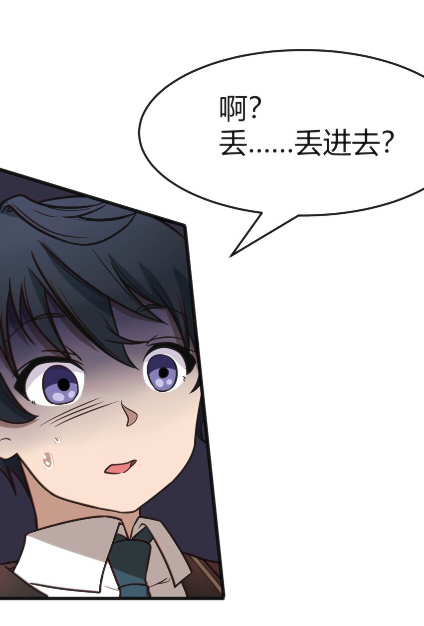 002 迟到的标准事件54