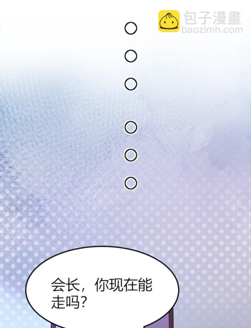 036 我不会放弃朋友27