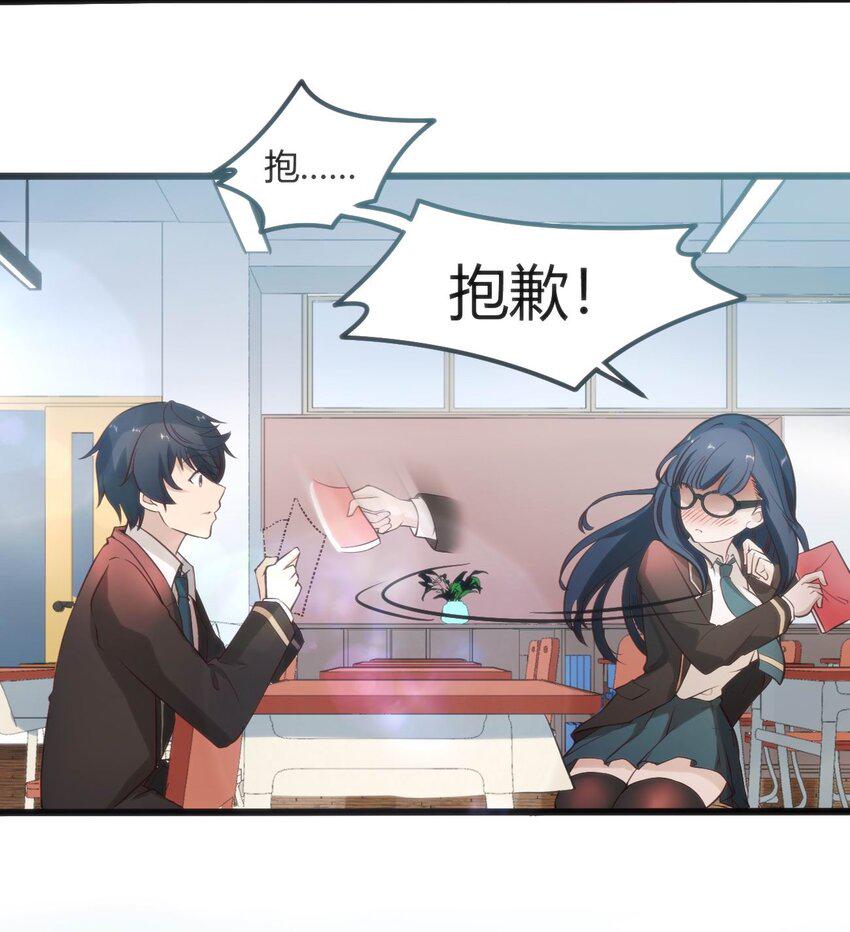 007 凑齐人数9