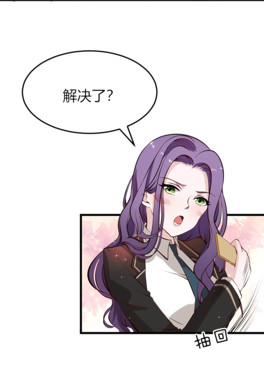 012 会长的欠条52