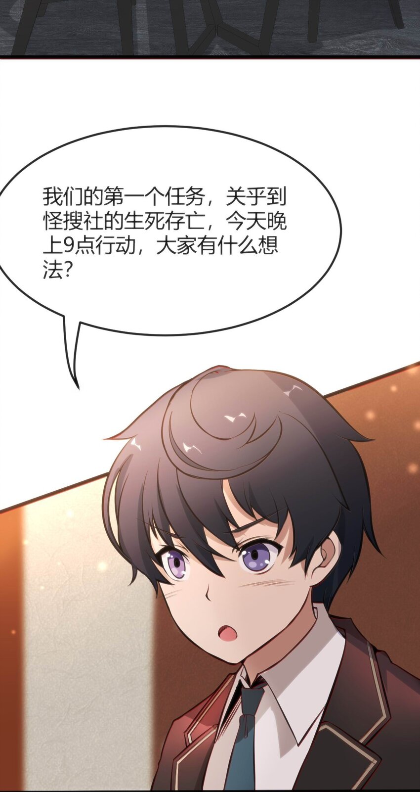 008 红衣幽灵4