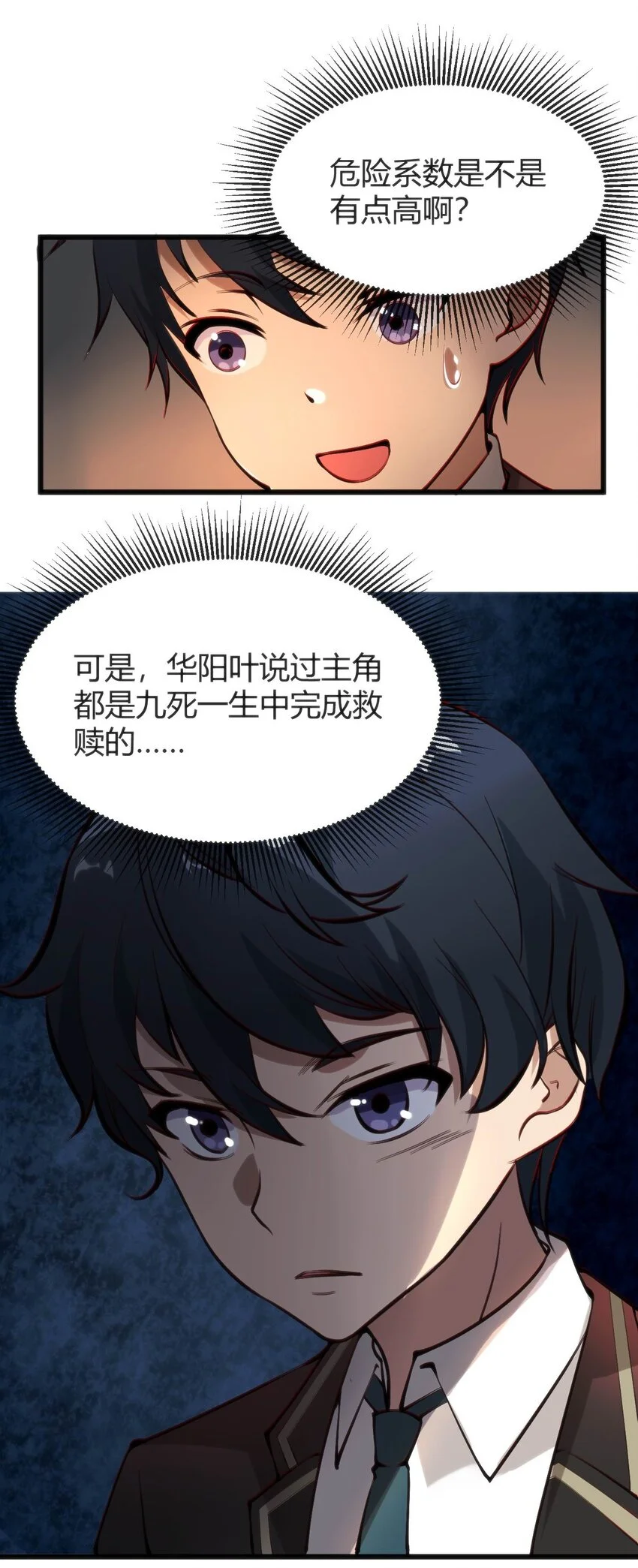 014 是雄是雌？21