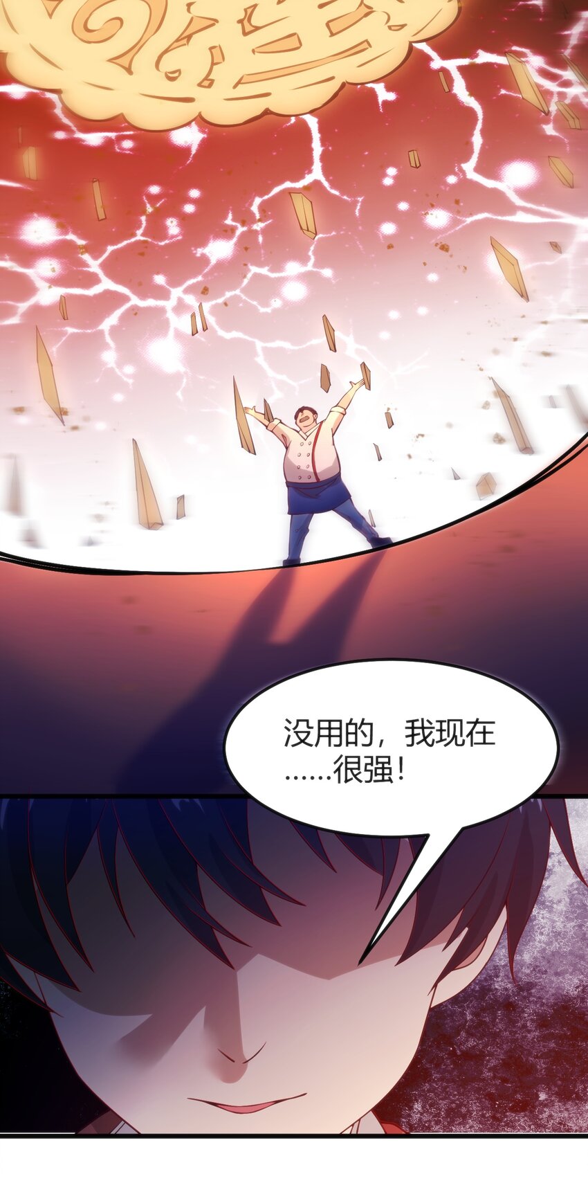 041 终于见面了22
